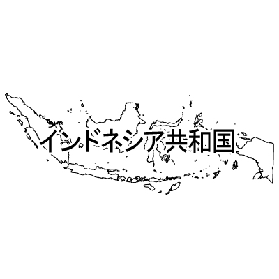 インドネシア共和国無料フリーイラスト｜漢字(白)